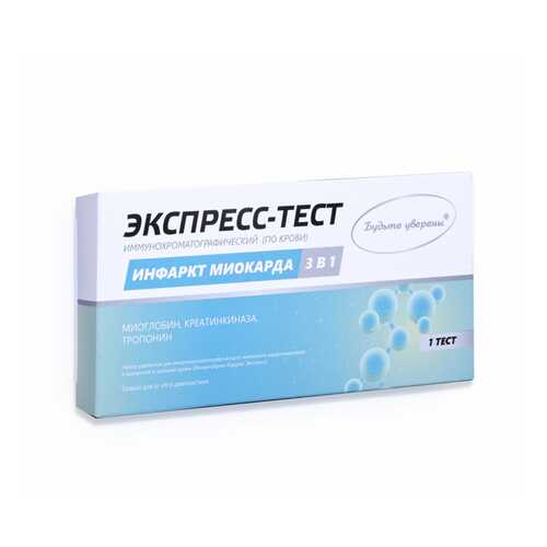 Экспресс-тест Будьте уверены 3 в 1 (инфаркт миокарда) 1 шт. в Максавит