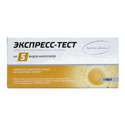 Тест ИммуноХром-5-Мульти-Экспресс для диагностики 5 наркотиков в моче в Максавит