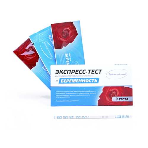 Тест на беременность Будьте уверены ИммуноХром-ХГЧ-Экспресс 3 шт. в Максавит