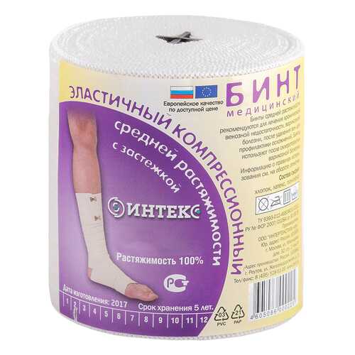 Бинт эластичный Intex с застежкой компрессионный многоразовый 1,5 м х 10 см в Максавит