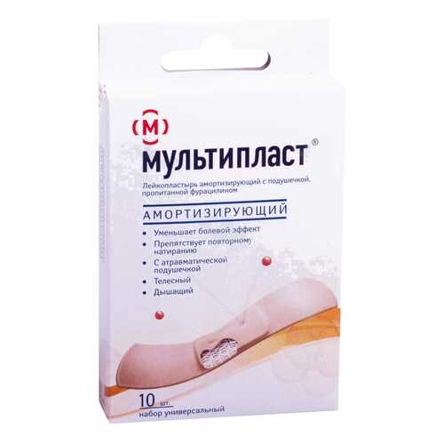 Лейкопластырь Мультипласт бактерицидный амортизирующий 10 шт. в Максавит
