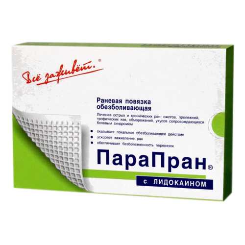 Обезболивающая раневая повязка 10 см x 1 м ПараПран с лидокаином в Максавит