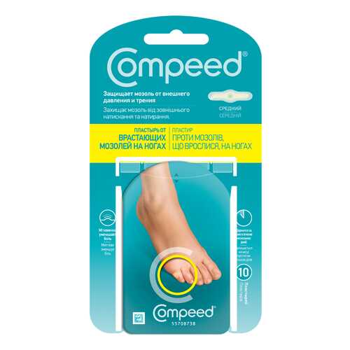 Пластырь Compeed от сухих мозолей на ногах 10 шт. в Максавит