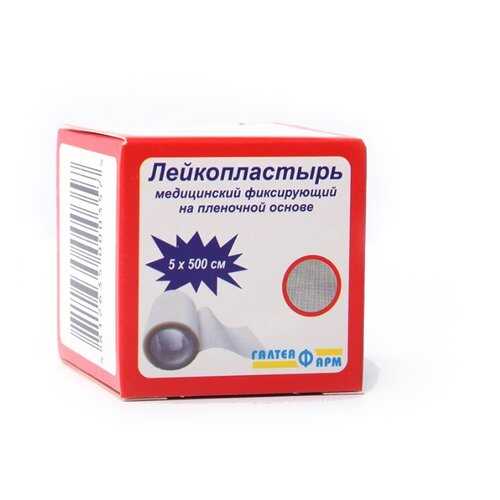 Пластырь ГалтеяФарм MD148 фиксирующй гипоаллергенный пористая пленка 5 х 500 см в Максавит