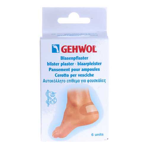 Пластырь Gehwol заживляющий 6 шт. в Максавит