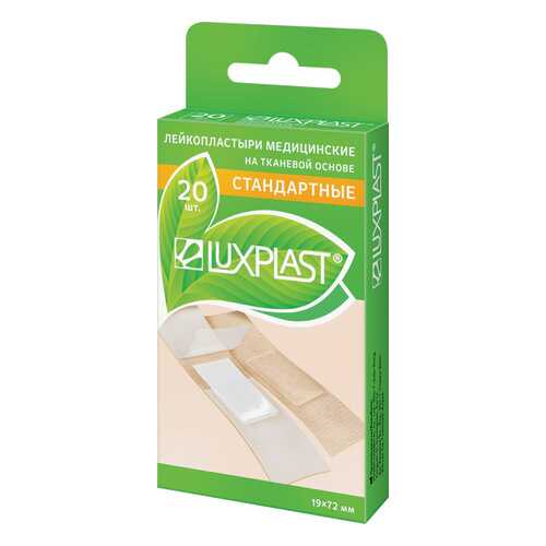 Пластырь Luxplast на тканевой основе в наборе 20 шт. в Максавит