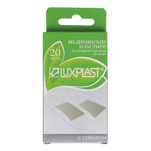 Пластырь Luxplast полиуретановый с серебром 25 x 73 мм 20 шт. в Максавит