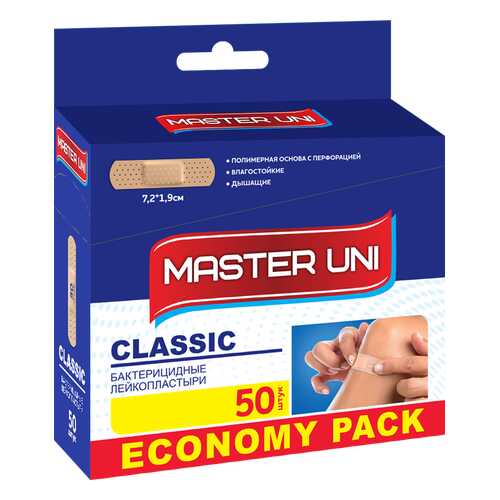 Пластырь Master Uni Classic бактерицидный на полимерной основе 50 шт. в Максавит