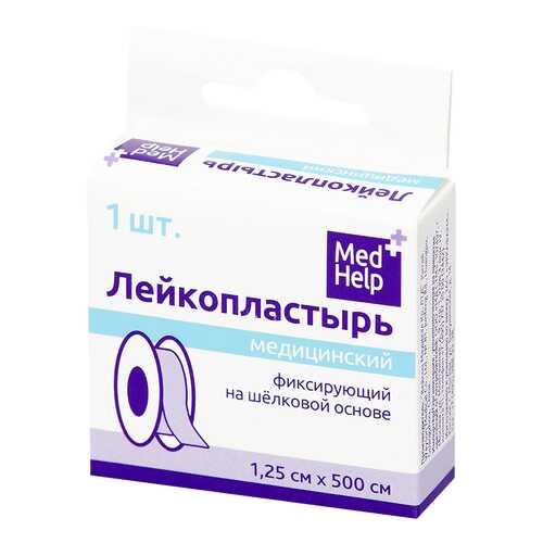 Пластырь MedHelp фиксирующий на шелковой основе 1,25 х 500 см в Максавит