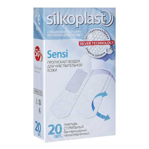 Пластырь Silkoplast Sensi 20 шт. в Максавит