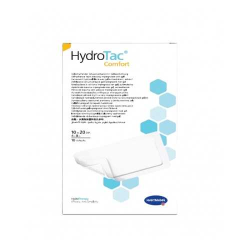 Повязка Hydrotac comfort Гидротак комфорт губчатая самоклеящаяся 10х20 см 10 шт. 685813 в Максавит