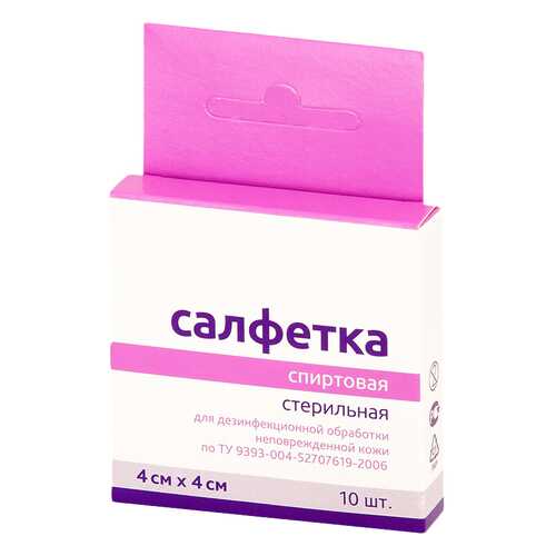 Салфетки инъекционные PL 4 х 4см 10 шт. в Максавит