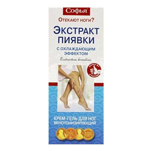 Крем-гель для ног Софья экстракт пиявки венотонизирующий охлаждающий 75 мл в Максавит