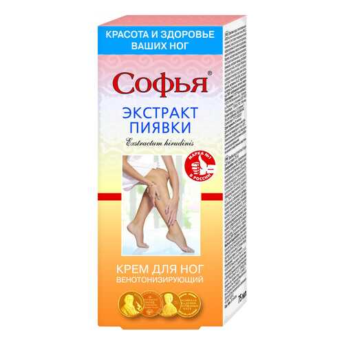 Средства от отеков в Максавит
