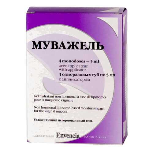 Средства от сухости в Максавит