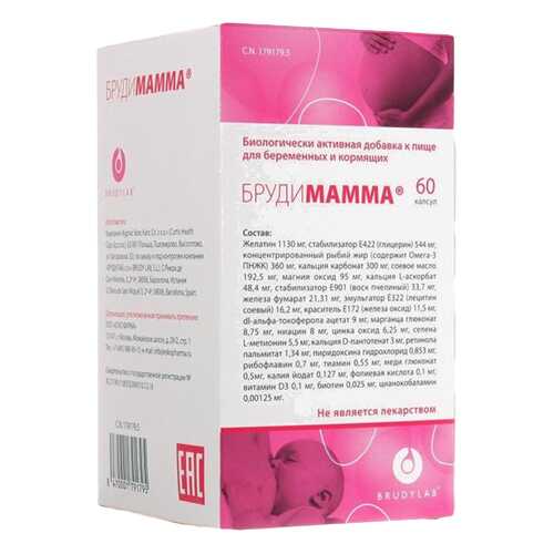 Брудимамма капсулы №60 в Максавит