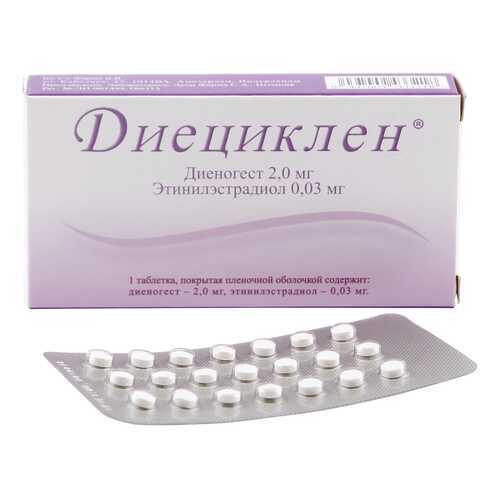 Диециклен таблетки 21 шт. в Максавит