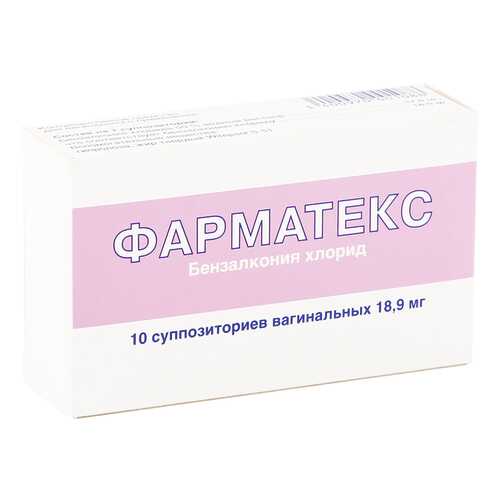 Фарматекс суппозитории вагинальные 18.9 мг 10 шт. в Максавит