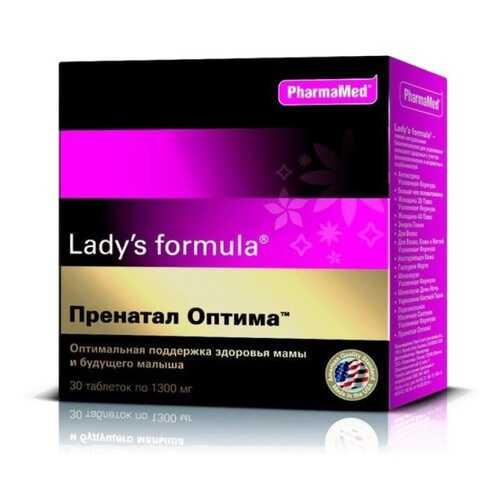 PharmaMed Lady's formula Пренатал Оптима, 30 таб в Максавит