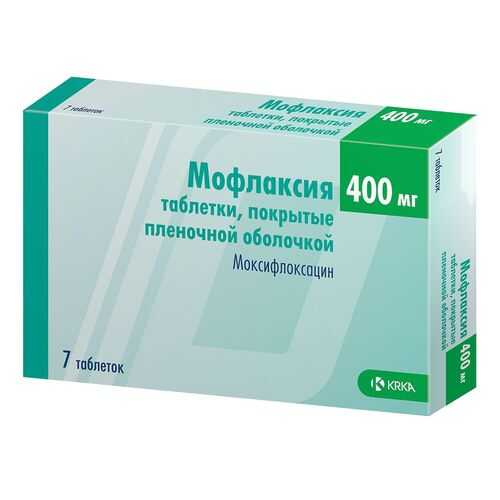 Антибиотики и противомикробные средства в Максавит