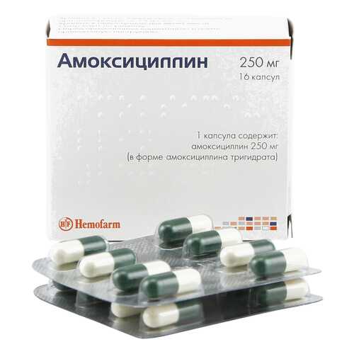 Амоксициллин капсулы 250 мг 16 шт. в Максавит