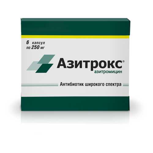 Азитрокс капсулы 250 мг 6 шт. в Максавит