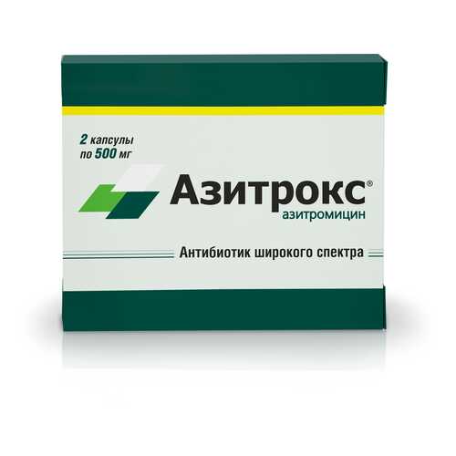 Азитрокс капсулы 500 мг 2 шт. в Максавит
