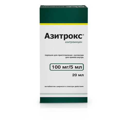 Азитрокс порошок для суспензии 100 мг/5 мл 15.9 г в Максавит