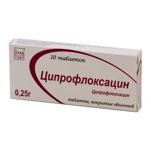 Ципрофлоксацин таблетки 250 мг 10 шт. в Максавит