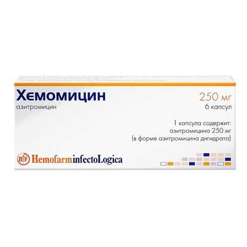 Хемомицин капсулы 250 мг 6 шт. в Максавит