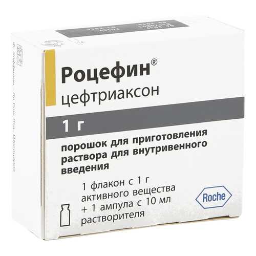 Роцефин порошок для раствора 1 г 1 шт. + растворитель флакон 10 мл 1 шт. в Максавит
