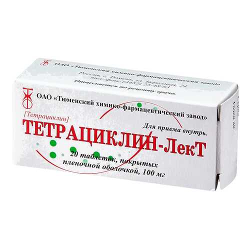 Тетрациклина гидрохлорид тб п/о 100 мг N20 в Максавит