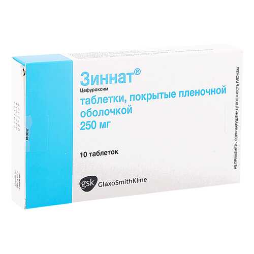 Зиннат таблетки 250 мг 10 шт. в Максавит
