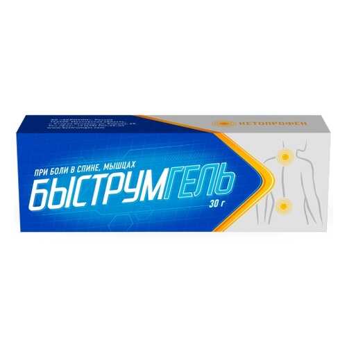 Быструмгель гель 2.5 % 30 г в Максавит