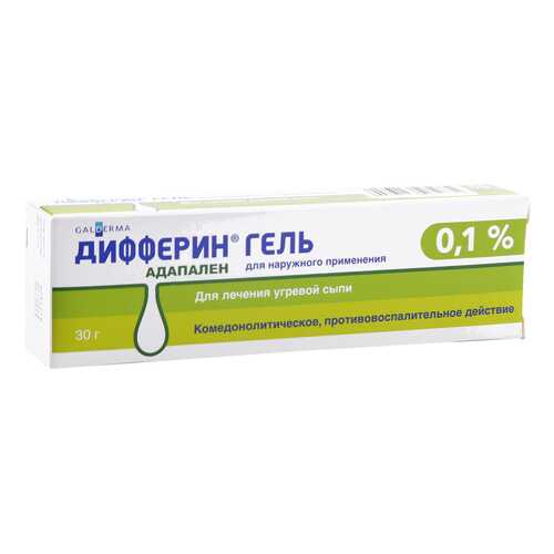 Дифферин гель 0,1 % 30 г в Максавит