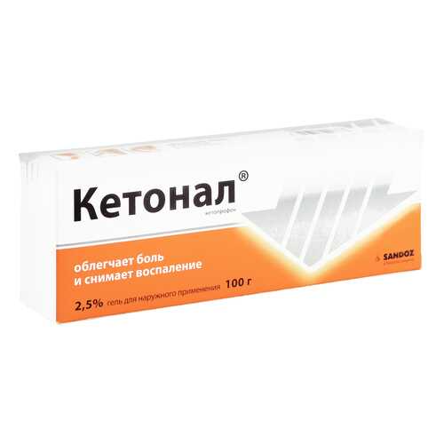Кетонал гель 2.5 % 100 г в Максавит