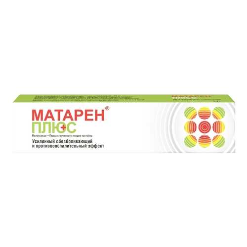 Матарен Плюс крем для наруж.прим. 50 г в Максавит