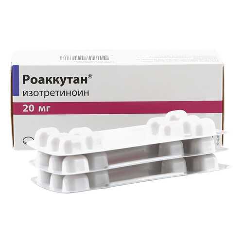 Роаккутан капсулы 20 мг 30 шт. в Максавит