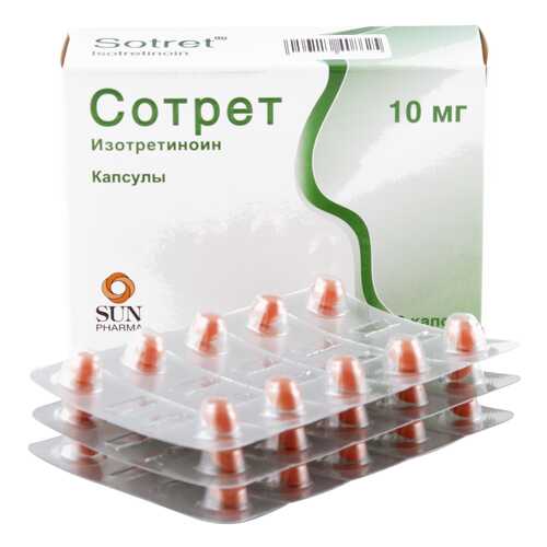 Сотрет капсулы 10 мг 30 шт. в Максавит