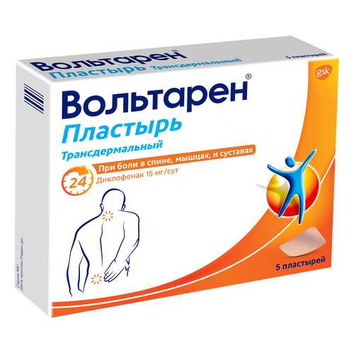 Вольтарен ТДТС 15 мг/сут 5 шт. в Максавит