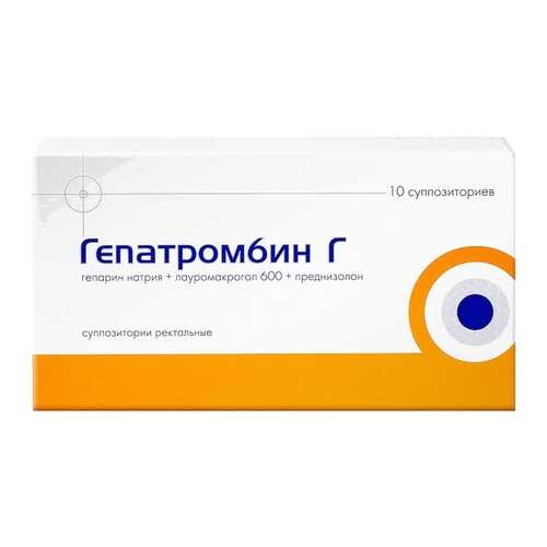 Гепатромбин Г суппозитории ректальные 10 шт. в Максавит