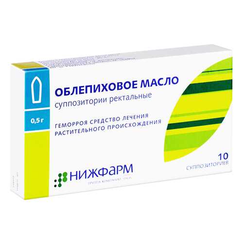 Облепиховое масло свечи 0.5 г N10 в Максавит