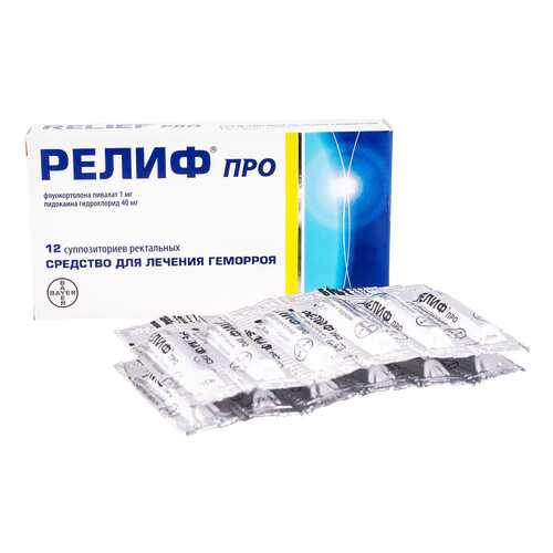 Релиф Про суппозитории ректальные 12 шт. в Максавит
