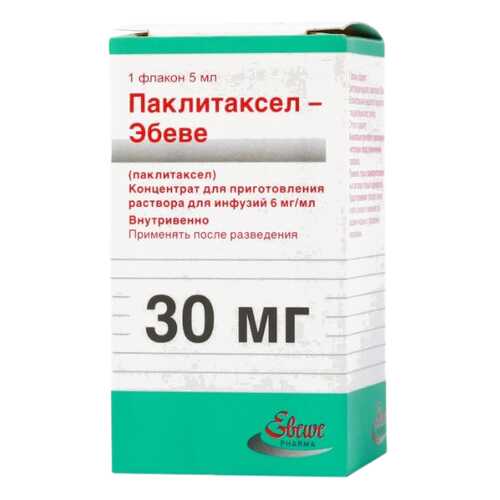 Паклитаксел-Эбеве конц.д/р-ра для инф. 6 мг/мл фл. 5 мл в Максавит