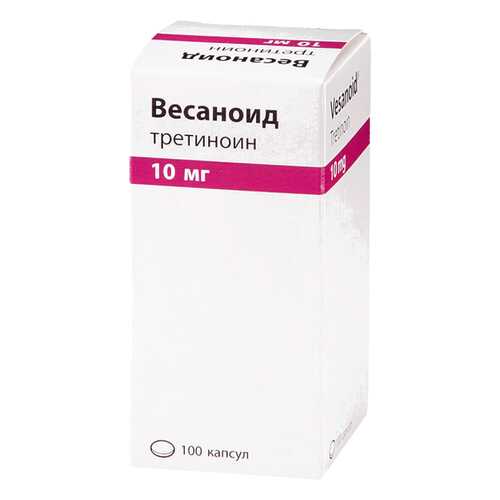 Весаноид капс 10 мг 100 шт. в Максавит