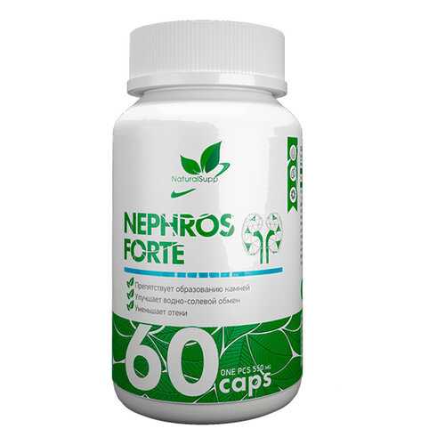 Добавка для печени и почек NATURALSUPP Nephros Forte капсулы 60 шт. в Максавит