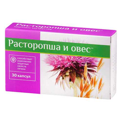 Комплекс Расторопша-Овес PL капсулы 30 шт. в Максавит