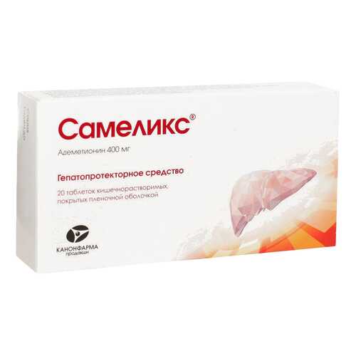 Самеликс таблетки, покрытые пленочной оболочкой кишечнораств. 400 мг №20 в Максавит
