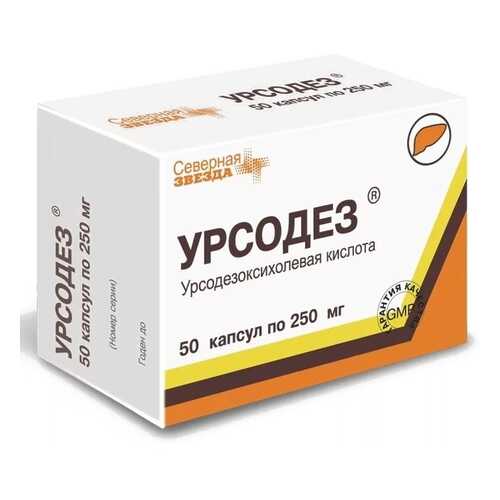Урсодез капсулы 250 мг 50 шт. в Максавит