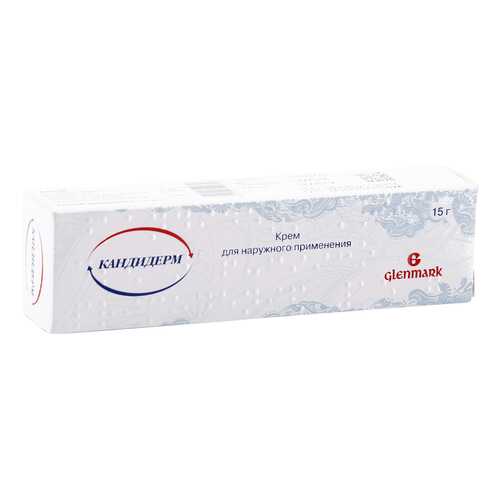 Кандидерм крем 15 г Glenmark Pharmaceuticals в Максавит